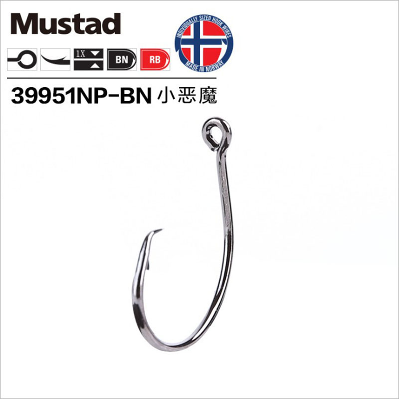 Fishing Hook Circle - Asli Mustad 39951 Kait Pancing Lingkaran