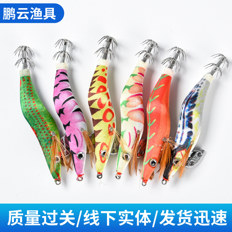 Umpan Pancing Cumi-cumi Blade  - Fishing Hook Size ulasan dan harga