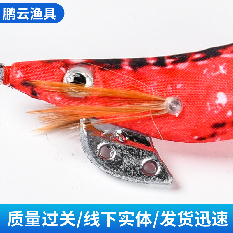 Umpan Pancing Cumi-cumi Blade  - Fishing Hook Size ulasan dan harga