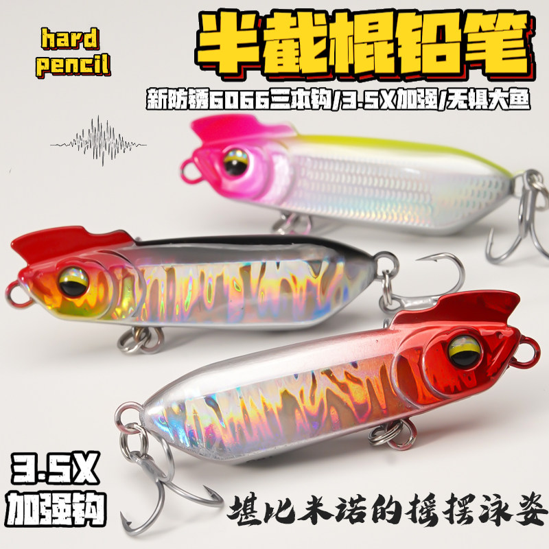 1 Buah Umpan Pancing Tipe Sink - Fishing Hook Treble ulasan dan harga