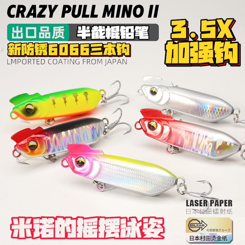 1 Buah Umpan Pancing Tipe Sink - Fishing Hook Treble ulasan dan harga